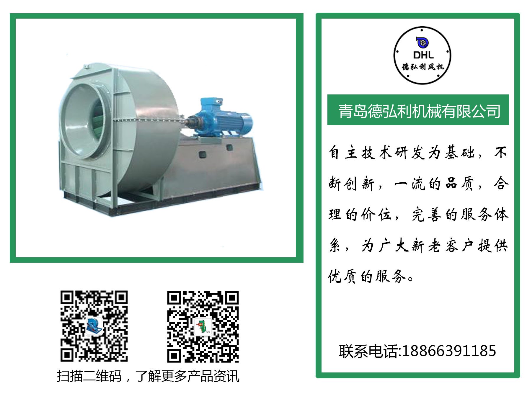 鍋爐風(fēng)機(jī)